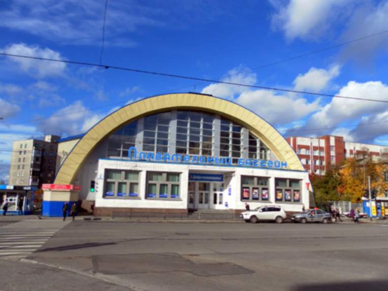 Edificio de la piscina de Murmansk
